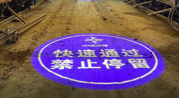 隧道警示投影灯集合