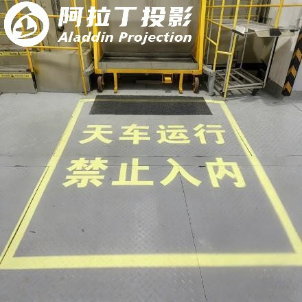 天车投影效果图
