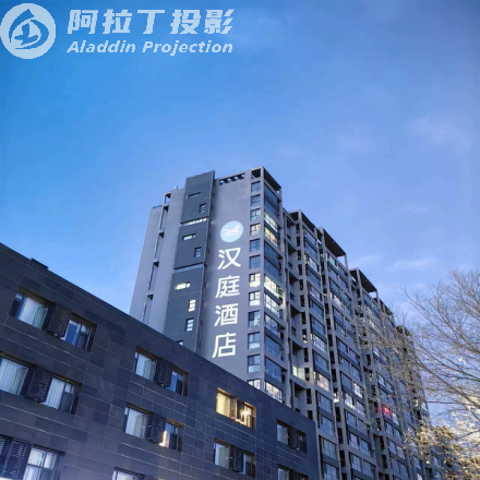 酒店外墙广告