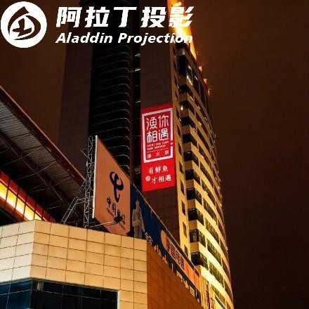 楼体广告投影效果图