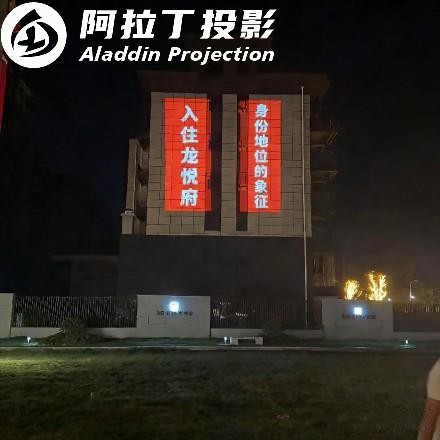 楼体广告投影效果图