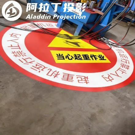 起重机投影效果图